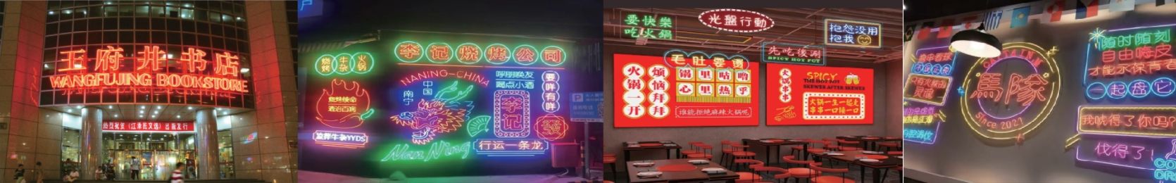 剑阁灯箱门头-剑阁门头招牌-湖北凯创文化传媒有限公司