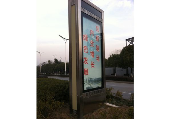 剑阁广告滚动灯箱的优点