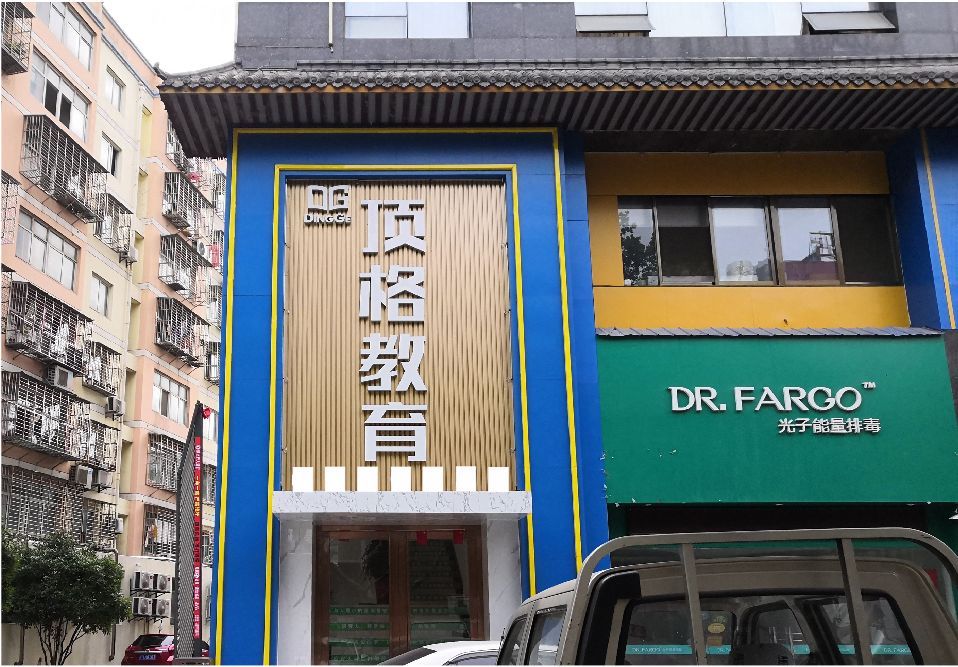 剑阁门头设计要符合门店特色。