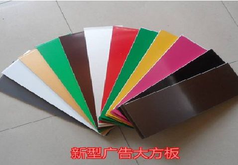 剑阁大方板和铝塑板的区别在哪里？