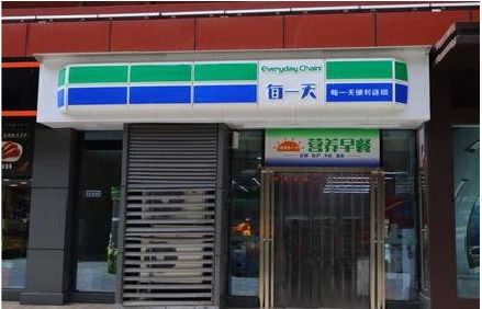 剑阁便利店招牌如何设计？