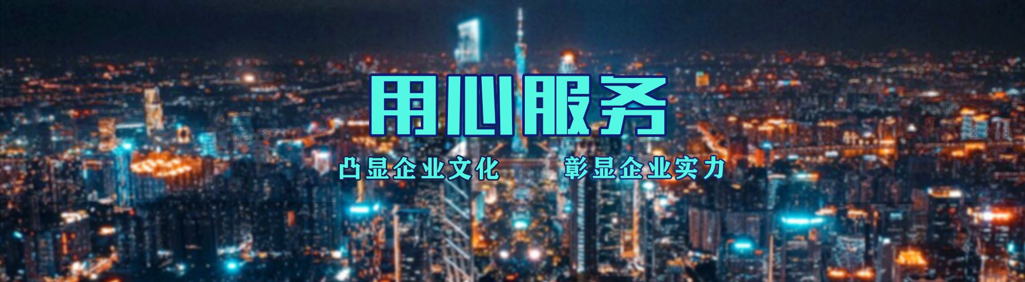 剑阁店面门头招牌.