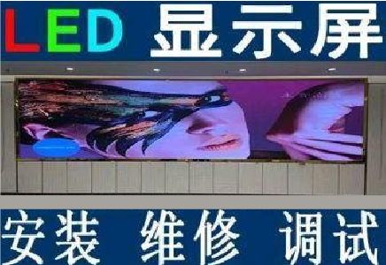 剑阁LED炫彩屏招牌的优势及应用