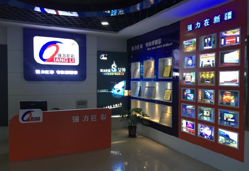 剑阁整体显示屏店招的作用。
