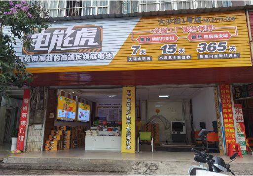 剑阁彩钢扣板门头