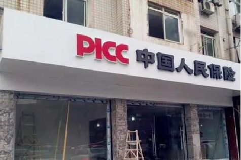 剑阁铝塑板门头