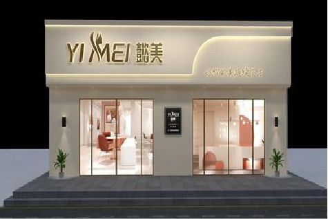剑阁美容院招牌如何设计才能脱颖而出？