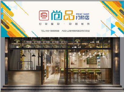 剑阁广告打印店的招牌如何设计才能吸引顾客？