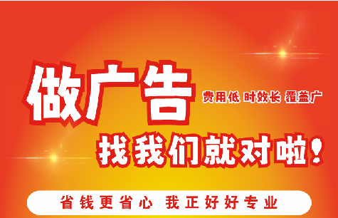 剑阁广告招牌能对店铺产生什么影响？