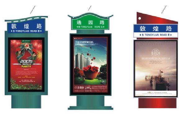 剑阁户外广告灯箱设计的特点。