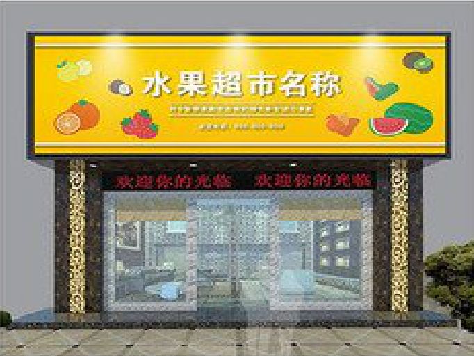 剑阁门头牌匾制作厂家应该注意什么？