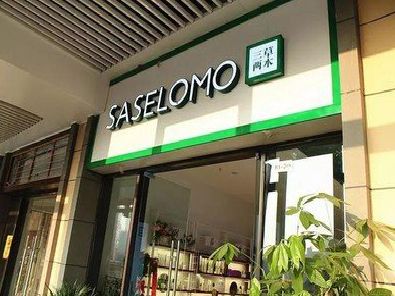 剑阁如何选择门店招牌的颜色？