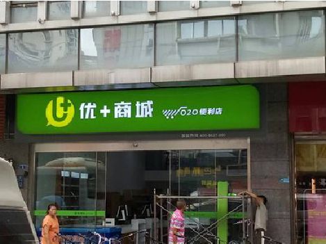 剑阁做好门头招牌，吸引顾客。