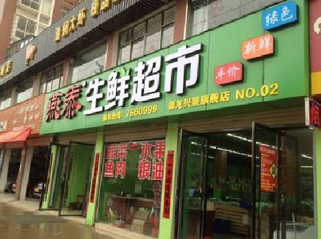 剑阁超市门头设计要注意什么？