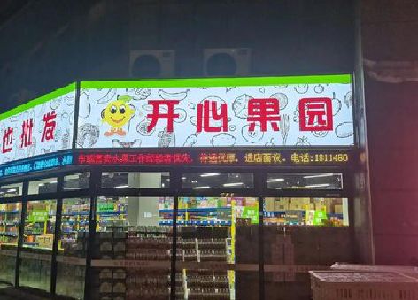 剑阁门头广告灯箱制作小常识。