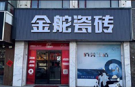 剑阁门头招牌设计制作细节。