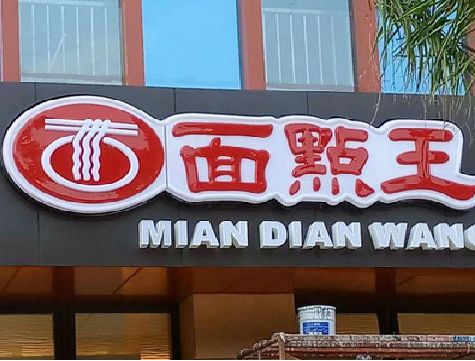 剑阁户外招牌怎么选材质能防雨防晒不褪色？